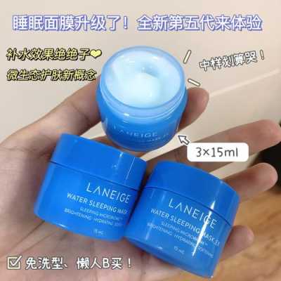 兰芝睡眠面膜怎么样（ahc睡眠面膜好用吗）