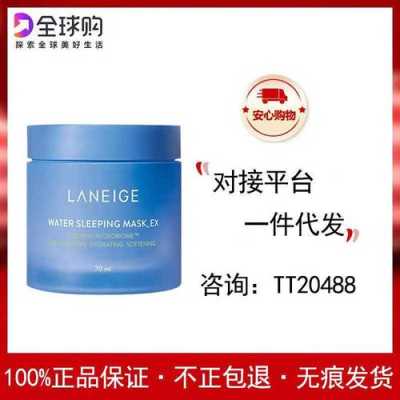 兰芝睡眠面膜怎么样（ahc睡眠面膜好用吗）