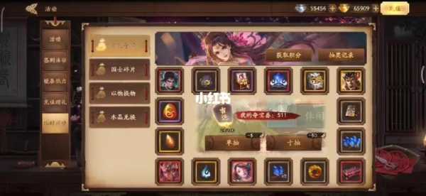 怎么使用宝券（三国杀宝券怎么获得）