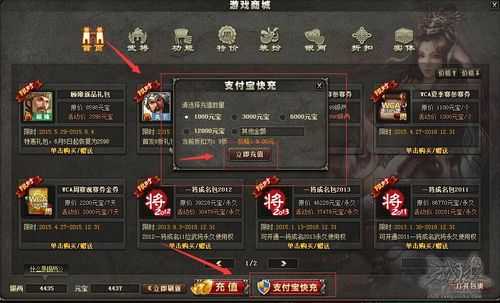 怎么使用宝券（三国杀宝券怎么获得）