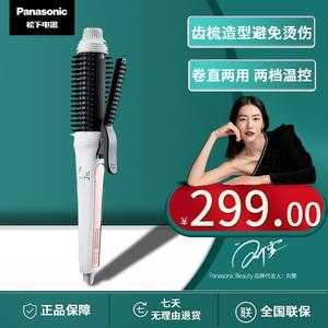 卷发棒什么牌子的好（电卷发棒哪个牌子的好）