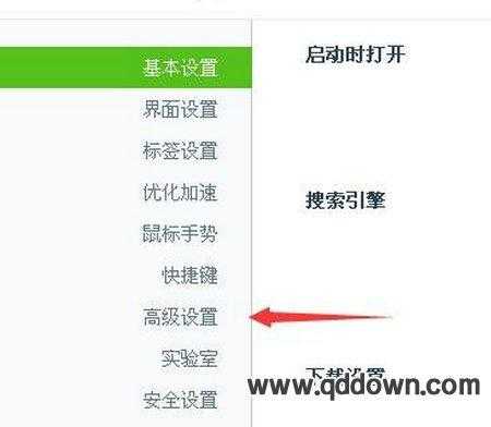 怎么去除头皮（怎么把浏览器的头去掉）