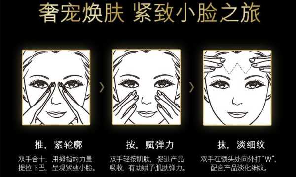 怎么用精华素（精华素怎么用才正确方法）
