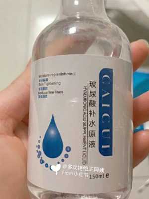 补水用什么水（补水用什么水比较好用）