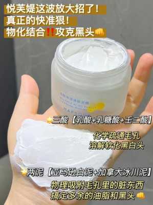 面部毛孔堵塞怎么办（面部毛孔堵塞怎么办小妙招）