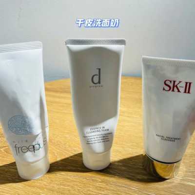 两款不同牌子的洗面奶可以同用吗,混合皮用什么洗面奶好