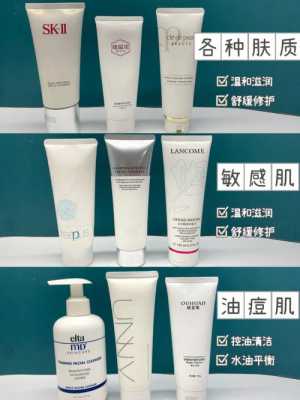 两款不同牌子的洗面奶可以同用吗,混合皮用什么洗面奶好