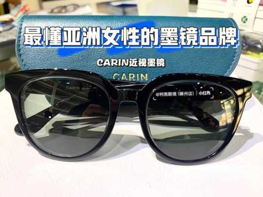 有名的眼镜品牌,眼睛什么牌子的好?