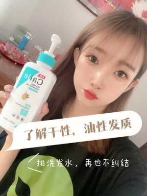 油性头发怎么调理,油性头发怎么改善成干性头发