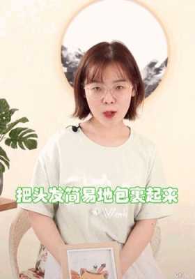 如何吹头发不毛躁顺直,怎么吹头发柔顺:怎么吹头发