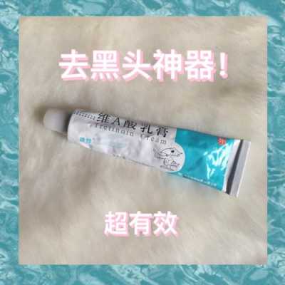 去黑头收缩毛孔，什么方法最好,怎么样去黑头收缩毛孔用什么药膏