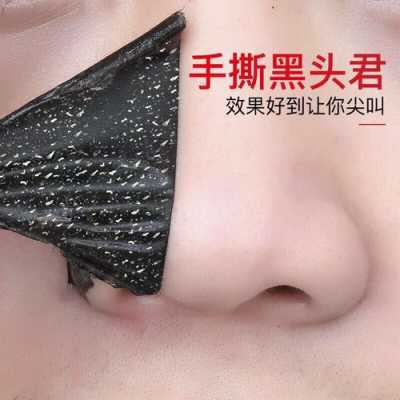 去黑头收缩毛孔，什么方法最好,怎么样去黑头收缩毛孔用什么药膏