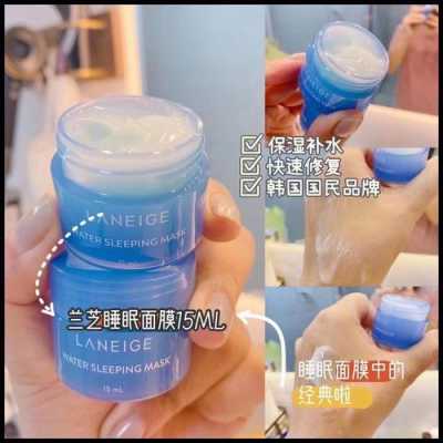 兰芝睡眠面膜怎么用（兰芝睡眠面膜的正确用法步骤如下）