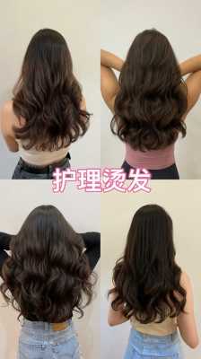 烫发后需要告诉客人的7种护理知识,烫发之后怎么护理头发