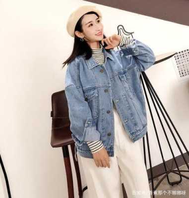 牛仔衣里面配什么衣服（牛仔衣里面配什么衣服好看女）