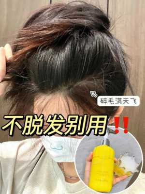 头发越洗越油怎么办（头发越洗越油怎么办小妙招）