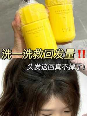 头发越洗越油怎么办（头发越洗越油怎么办小妙招）