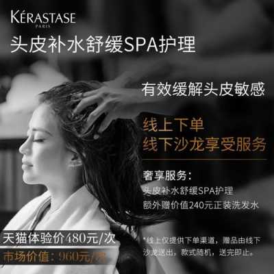 怎么给头皮补水（怎么给头皮补水保湿）