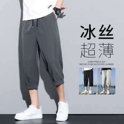 今年男士流行什么裤子（推荐几款男士能穿的女士裤子）