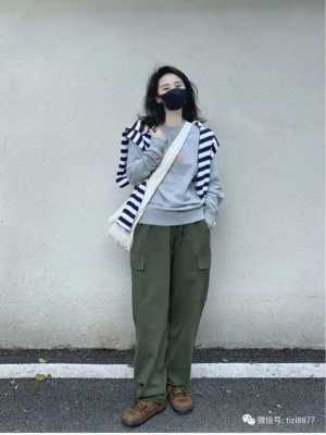 军绿裤子配什么颜色上衣（军绿裤子配什么颜色上衣最好看）