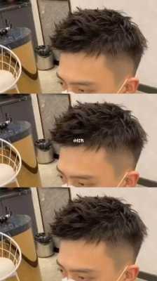 短发长长了怎么弄好看,短发长了怎么打理男