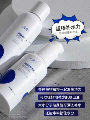 什么乳液补水效果好（什么乳液补水效果好对于油性皮肤好）