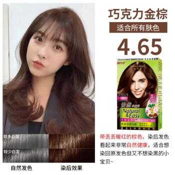全国最安全的10大染发剂,什么牌子的染发剂好用又安全