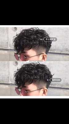 发质蓬松毛躁适合什么发型,蓬松的头发适合什么发型男