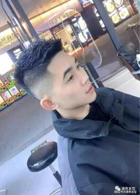 发质蓬松毛躁适合什么发型,蓬松的头发适合什么发型男