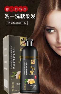 什么品牌的染发剂好（什么品牌的染发剂好用）