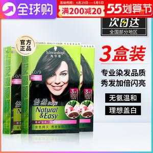 什么品牌的染发剂好（什么品牌的染发剂好用）