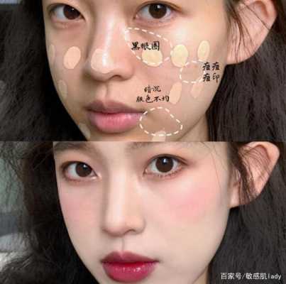 脸上有痘印怎么化妆（脸上有痘印，这样的化妆步骤行吗）