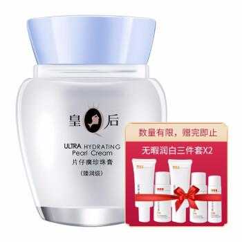 美白霜什么时候用（美白霜什么时候用效果好）