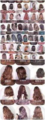 头发有色可以直接上别的颜色吗,什么可以染头发颜色