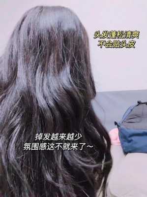 头发掉的太多怎么办（家里面头发掉的太多怎么办）