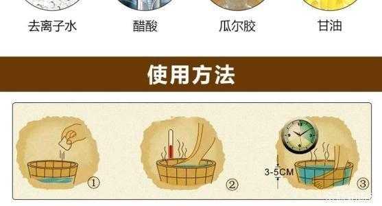 醋洗澡有什么好处（醋洗澡有什么好处坏处）