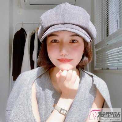 圆脸脸短适合什么发型（圆脸短下巴适合什么帽子）