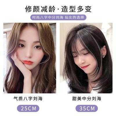 刘海怎么中分定型,中分刘海怎么弄好看