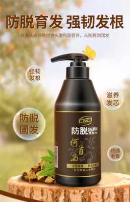 什么洗发水防脱效果好（什么洗发水防脱效果好百度知道）
