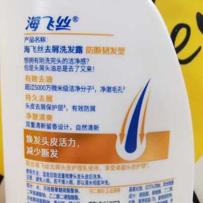 什么洗发水防脱效果好（什么洗发水防脱效果好百度知道）
