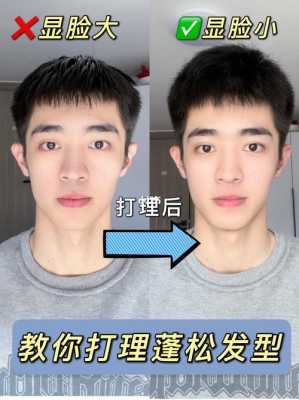 怎么让头发保持蓬松（怎么让头发保持蓬松男）