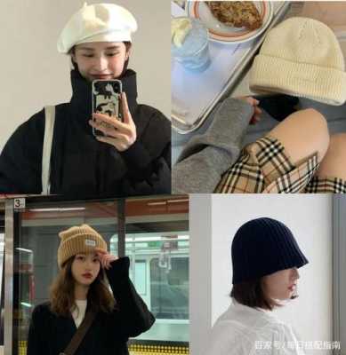 戴帽子显脸小的方法,什么脸型带帽子好看女