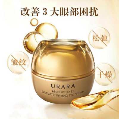 20岁用什么眼霜好（20岁用眼霜频率）