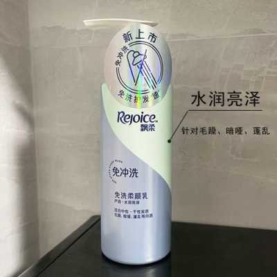 飘柔免洗护发素测评好用吗,十大公认最好用的护发素