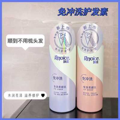 飘柔免洗护发素测评好用吗,十大公认最好用的护发素
