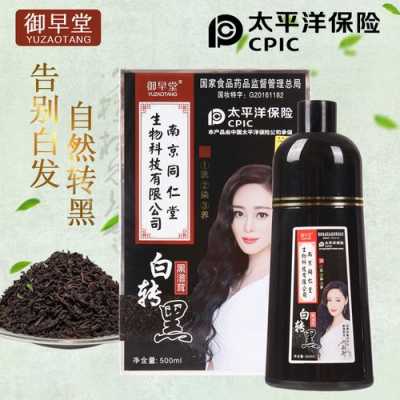 染发剂纯植物十大品牌,一洗黑植物染发剂什么牌子好