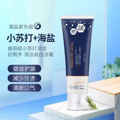 拿牙膏洗脸有什么效果,牙膏洗脸有什么用处