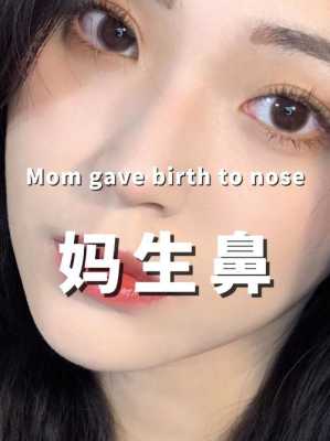形容女生鼻子的形容词有哪些,女生什么样的鼻子好看图片