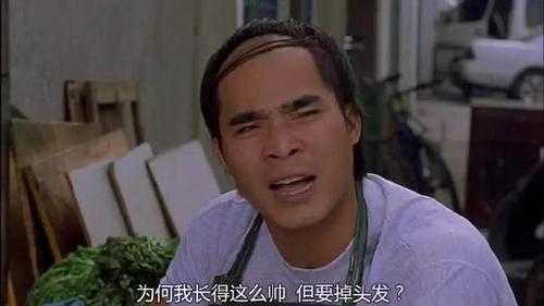 男士掉头发是什么原因（男生提分手后，主动删除女的一切联系方式，证明他根本不喜欢这女的是吗）