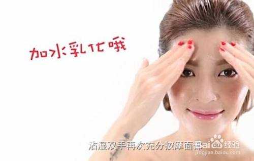 卸妆油怎么卸（卸妆教程）